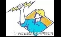 電工常犯的15大錯(cuò)誤，你中招了嗎？